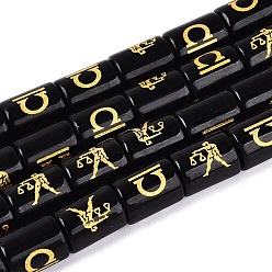 Libra 12 constelaciones, hilos de cuentas de vidrio opaco, metal dorado enlaced, columna, Libra, 13~14x9.5~10.5 mm, agujero: 0.9~1.2 mm, sobre 27 unidades / cadena, 14.37~14.57 pulgada (36.5~37 cm)