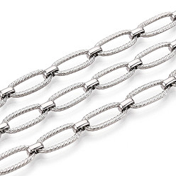 Платина Латунные текстурированные овальные звенья цепи, несварные, с катушкой, платина, 15x6.5x1.5 мм, около 16.40 футов (5 м) / рулон