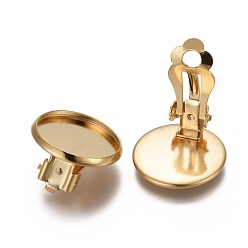 Золотой 304 клипсы из нержавеющей стали, плоско-круглые, золотые, лоток : 14 мм, 16x8 мм