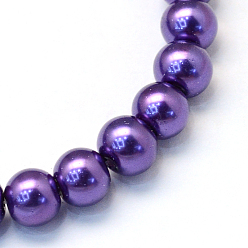 Purple Baking Painted Pearlized Glass Pearl Round Bead Strands, Purple, 4~5mm, Hole: 1mm, about 210pcs/strand, 31.4 inch