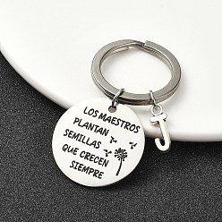 Letter J Сплав брелок, с 304 фурнитурой из нержавеющей стали, буква J, 6 см