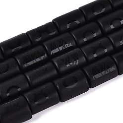 Taurus 12 Constellations Frosted Opaque Glass Beads Strands, Column, Taurus, 13~14x9.5~10.5mm, Hole: 0.9~1.2mm, about 27pcs/strand, 14.37~14.57 inch(36.5~37cm)