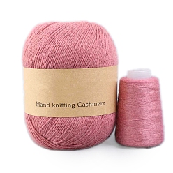 Бледно-фиолетовый Красный Пряжа для вязания, кашемировая пряжа, для пледов подушки поделки из пряжи крючком, бледно-фиолетовый красный, 2 мм, около 50г/моток