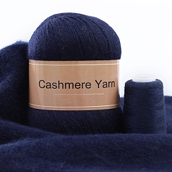 Индиго Пряжа для вязания, пряжа кашемир полиэстер, для пледов подушки поделки из пряжи крючком, индиговые, 2 мм, около 50г/моток