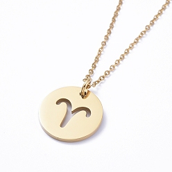 Овен 304 подвесные из нержавеющей стали ожерелья, с кабельными цепями и когтями омара застежками, плоские круглые с двенадцати созвездий, золотые, Овен, 17.7 дюйм (45 см), 2 мм