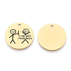 Золотой 201 подвески из нержавеющей стали, плоский круглый со словом «Я прикрою твою спину», золотые, 30x1.5 мм, отверстие : 2 мм