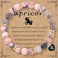 Козерог 12 браслеты с подвесками в виде сердца из натуральной яшмы зебры с круглыми бусинами и эмалью, золотые, Козерог, 7-3/4 дюйм (19.8 см)