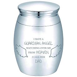 Wing Урна для кремации из колонного сплава, для поминовения родственников контейнер для кремов, с бархатным мешочком, салфеткой для полировки серебра и одноразовыми столовыми ложками., крыло, 40.5~95x23~75x2 мм