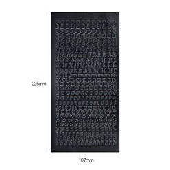 Черный Водонепроницаемые наклейки из ПВХ с буквами, самоклеящиеся наклейки, Украшение дневника для фотоальбома своими руками, чёрные, 225x107 мм