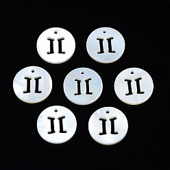 Gemini Natural Freshwater Shell Charms, Flat Round with Twelve Constellations, Hollow, Gemini, 12x1.5mm, Hole: 0.9mm