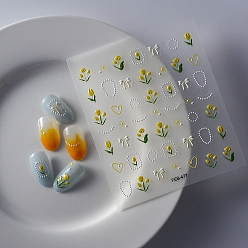 Желтый 5 наклейки на водные наклейки для ногтей, цветок тисня, для украшения ногтей, желтые, 9.5x8 см