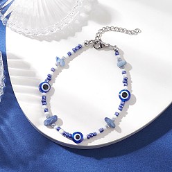 Васильковый Браслеты из бисера, браслеты из смолы от сглаза для женщин, васильковый, 7-1/2 дюйм (19 см)