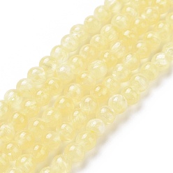 Селенит Гальванические нити натуральных желтых селенитовых бусин, круглые, 4.5 мм, отверстие : 0.8 мм, около 96 шт / нитка, 15.91'' (40.4 см)