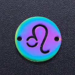 Löwe Ionenbeschichtung (IP) 201 Edelstahlglieder, flache Runde mit Sternbild / Sternzeichen, Regenbogen-Farb, Löwe, 12x1 mm, Bohrung: 1.2 mm