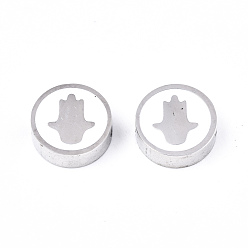 Couleur Acier Inoxydable 304 billes d'acier inoxydable, Coupe au laser, avec l'émail, blanc, plat rond avec hamsa main / main de fatima / main de miriam, couleur inox, 9.5x3mm, Trou: 2mm