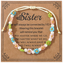 Разноцветный Богемный стиль стеклянные круглые бусины плетеные браслеты из бисера для женщин, маргаритка, с пластиковой имитацией жемчуга и поздравительной открыткой, красочный, внутренний диаметр: 11 дюйм (28 см)