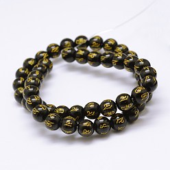 Black Natural Agate Beads Strands, Om Mani Padme Hum, Round, Dyed & Heated, Black, 10mm, Hole: 1.5mm, about 38pcs/strand, 14 inch(35.6cm)