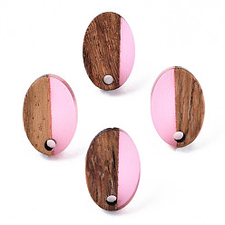 Pearl Pink Resin & Walnut Wood Stud Earring Findings, with 304 Stainless Steel Pin, Oval, Pearl Pink, 15x10mm, Hole: 1.8mm, Pin: 0.7mm