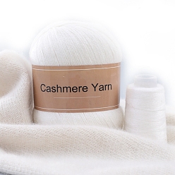 Белый Пряжа для вязания, пряжа кашемир полиэстер, для пледов подушки поделки из пряжи крючком, белые, 2 мм, около 50г/моток