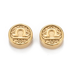 Libra Ion Plating(IP) 304 Stainless Steel Beads, Flat Round with Constellations Pattern, Libra, 9.8~10x4.2mm, Hole: 1.8mm