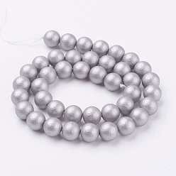 Светло-серый Текстурированные оболочки жемчужные бусины пряди, матовые, круглые, светло-серый, 10 мм, отверстие : 1 мм, около 38 шт / нитка, 15.7 дюйм