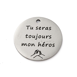 Нержавеющая Сталь Цвет Антикоррозийные 201 подвески из нержавеющей стали, сообщение очарование, плоский круглый шарм, цвет нержавеющей стали, 30x1.5 мм, отверстие : 2.5 мм