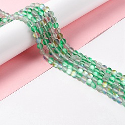 Морско-зеленый Синтетические лунные лучи, матовые, круглые, цвета морской волны, 6 мм, отверстие : 1 мм, около 60~64 шт / нитка, 14.76''~15.55'' (37.5~39.5 см)
