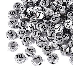 Antique Silver Plated Plating Acrylic Beads, Craft Beads, Horizontal Hole, Flat Round with Russian Alphabet Pattern, Antique Silver Plated, 7x3.5mm, Hole: 1.5mm, about 3333pcs/500g