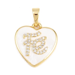 Белый Подвески из латуни с микро-паве ко Дню святого Валентина, прозрачные циркониевые подвески, с эмалью, сердце со словом fe подвески, долговечный, стойки покрытие, без свинца и без кадмия, реальный 18 k позолоченный, белые, 11x6.5x3 мм, отверстие : 3.2 мм