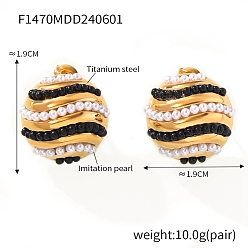 Золотой Полукруглые серьги-гвоздики из нержавеющей стали, с имитацией жемчуга, золотые, 19 мм