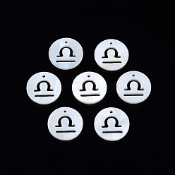 Libra Natural Freshwater Shell Charms, Flat Round with Twelve Constellations, Hollow, Libra, 12x1.5mm, Hole: 0.9mm