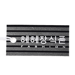 Gray Paper Price Cards, Rectangle, Gray, 33x17mm