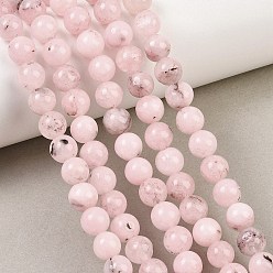 Pink Бусины из натурального белого нефрита, окрашенные, гладкий круглый, розовые, 8~8.5 мм, отверстие : 1.2 мм, около 47 шт / нитка, 14.96'' (38 см)