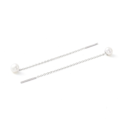 White Anti-Tarnish 999 Fine Silver Chain Tassel Earring Thread for Girl Women, Natural Pearl Dangle Stud Earrings, Platinum, White, 69.5mm, Pin: 0.8mm