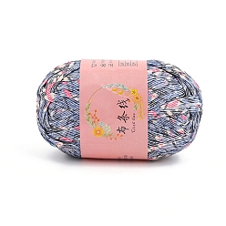 Светло-серый Супермягкая полиэфирная пряжа, для ручного вязания толстой нити, светло-серый, 23 мм