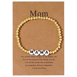 Латунь Браслеты из латунных круглых бусин на резинке ко Дню матери, акриловые подвески для женщин, мама, с открытки, золотые, регулируемый