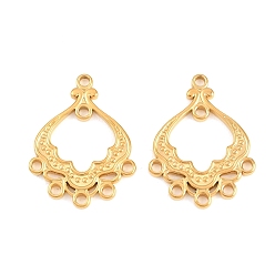 Цветок 304 из нержавеющей стали Компоненты для люстр ссылки, золотые, цветок, 30x22x2.5 мм, отверстие : 2 мм, 2 шт / комплект