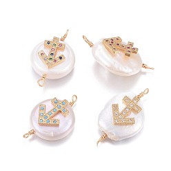 Sagittarius Natural Pearl Links connectors, with Brass Micro Pave Cubic Zirconia Findings, Flat Round with Constellation, Golden, Mixed Color, Sagittarius, 20~26x9~17x5~11mm, Hole: 1.6mm