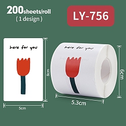 (123L) Белый крем непрозрачный блеск 200Прямоугольник с цветком здесь для вас тематические бумажные самоклеящиеся наклейки, Украшение дневника для фотоальбома своими руками, огнеупорный кирпич, 5.4x5.9 мм