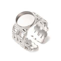 Stainless Steel Color Woven Bezel 304 Stainless Steel Cuff Ring Components, Round Pad Ring Setting, Stainless Steel Color, 14mm,17mm, Tray Size: 10mm