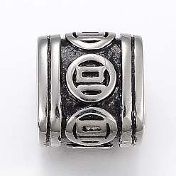 Античное Серебро 304 Подвески-слайдеры из нержавеющей стали, для изготовления кожаных браслетов, овальные, античное серебро, 12.5x13x8 мм, отверстие : 5x10 мм