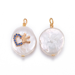 Королевский синий Подвески из натурального пресноводного жемчуга, с латунной кубической фурнитурой, самородки с сердцем и короной, золотые, королевский синий, 17~26x11~16x5~11 мм, отверстие : 1.6~2 мм
