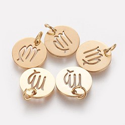 Virgo 304 Stainless Steel Charms, Flat Round with Constellation/Zodiac Sign, Golden, Virgo, 12x1mm, Hole: 3mm