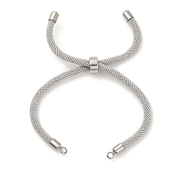 Светло-серый Браслет из нейлонового витого шнура, с конца шнура латуни, для изготовления браслета-слайдера, светло-серый, 9 дюйм (22.8 см), отверстие : 2.8 мм, длина одной цепи: около 11.4 см