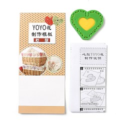 Зеленый Yo Yo maker инструмент, для вязания цветов спицами из ткани своими руками, сердце, зелёные, 63.5x70x6 мм