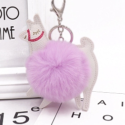 Сливовый Брелок для ключей из альпаки с помпонами, подвесное украшение для рюкзака из искусственной кожи, слива, 8 см