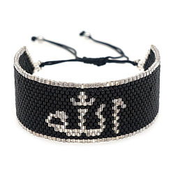 Черный Браслеты из бусин с символом Миюки в стиле бохо для женщин и девочек с регулировкой длины, чёрные