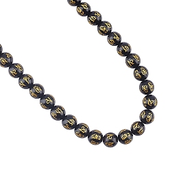 Obsidian Natural Obsidian Beads Strands, Round Carved Om Mani Padme Hum, 9~10mm, Hole: 1mm, about 38pcs/strand, 15 inch(38cm), 1strand/box