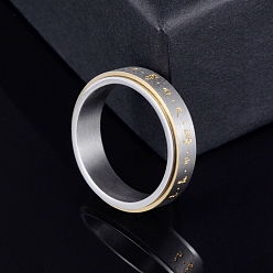 Нержавеющая Сталь Цвет Ом Мани Падме Хум 201 вращающееся кольцо из нержавеющей стали, Кольцо-спиннер для успокоения беспокойства, медитации, цвет нержавеющей стали, размер США 6 (16.5 мм)