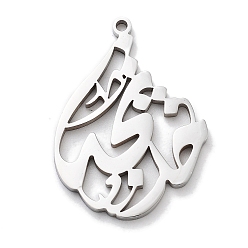 Нержавеющая Сталь Цвет Антикоррозийные 304 подвески из нержавеющей стали, лазерная резка, слезинка с руническим оберегом, цвет нержавеющей стали, 25x18x1 мм, отверстие : 1.2 мм